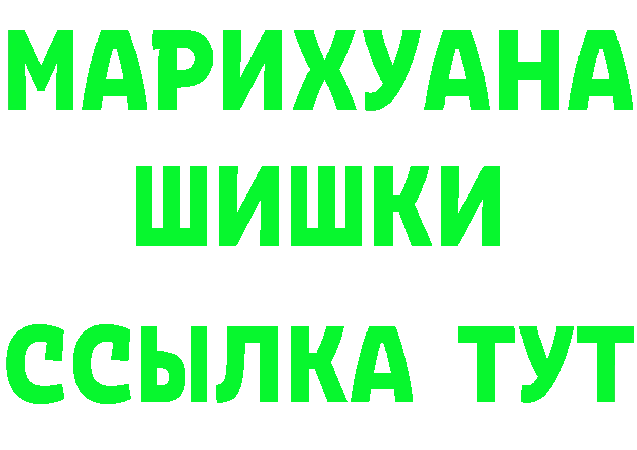 Дистиллят ТГК концентрат зеркало shop MEGA Ковров