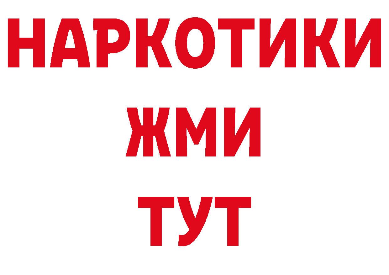 Как найти закладки? дарк нет клад Ковров