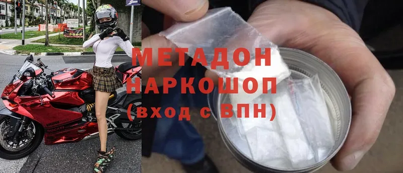 МЕТАДОН methadone  KRAKEN ONION  Ковров  где купить  